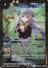  BSC35-032 R [学園制服]リヴィー・ラ・フォーレム 