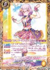  BSC35-A001 C [ピオニーマーチングコーデ]七倉小春 