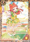  BSC35-A003 C [ライムマーチングコーデ]早乙女あこ 