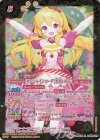  BSC35-A009 R [サンシャインコーデ]星宮いちご 