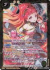  BSC35-A013 R [ヘヴンリールビーコーデ]天翔ひびき 
