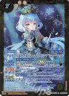  BSC35-A014 R [グロリアスエメラルドコーデ]アリシア シャーロット 