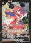 BSC35-A016 M [ソウルデスティニーコーデ]明日香ミライ