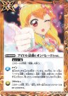  BSC35-A019 C アイドル活動！オンパレード！ver. 