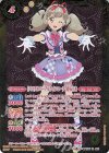  BSC35-XA01 X ［パステルパープルラインコーデ］姫石らき 