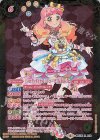  BSC35-XA02 X [メロディダイヤモンドコーデ]友希あいね 