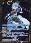  BSC35-XA03 X [マテリアルサファイアコーデ]湊 みお 