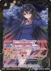  BSC35-007 R-P [スターフェスの四魔女]フラム・サンドリア(パラレル) 