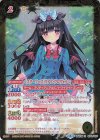BSC35-009 R-P [スターフェス]リアス・ウロヴォルン(パラレル)
