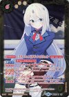 BSC35-X02 X-P [スターフェス]リゼ・クロムウェル(パラレル)