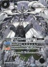  BS31-XX02 XX 六絶神 鉄壁のクロム・リゼルファー(BSC36収録/2020年度版) 