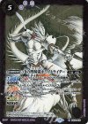  BS36-016 M 戊の四騎龍ホワイトライダー(BSC36収録/2020年度版) 