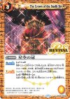  BS38-RV033 C 星空の冠(BSC36収録/2020年度版) 