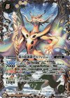  BS38-XX02 XX 黄の起源龍デルフィニュート(BSC36収録/2020年度版) 