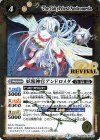  BS39-RV017 R 妖精神官アンドロメダ(BSC36収録/2020年度版) 