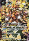 BS39-XX02 XX 光導神ゾディアック・ピオーズ(BSC36収録/2020年度版)