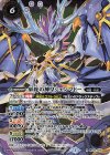  BS40-020 M 妖蛇の神皇シェンマドー(BSC36収録/2020年度版) 