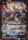  BS42-013 M 煌星第一使徒アスガルディア(BSC36収録/2020年度版) 