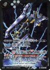  BS42-075 M 煌龍銃剣ガンズ・バルムンク-ガンモード-(BSC36収録/2020年度版) 