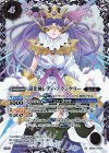  BS42-XX01 XX 道化神レディ・フランケリー(BSC36収録/2020年度版) 