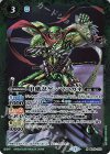 BS43-023 M 甲蛾忍ゲンマコガネ(BSC36収録/2020年度版)