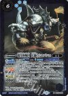  BS43-068 M 龍皇海賊団 大砲のシロバンニ(BSC36収録/2020年度版) 