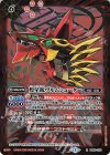  BS43-073 R 煌星銃ヴルムシューター(BSC36収録/2020年度版) 