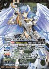  BS44-X05 X 水の熾天使ミレディエル(BSC36収録/2020年度版) 