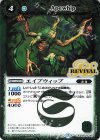  BSC22-061 R エイプウィップ(BSC36収録/2020年度版) 