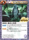  BSC22-105 C 魔帝の墓標(BSC36収録/2020年度版) 