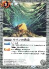  SD39-012 C ラインの黄金(BSC36収録/2020年度版) 