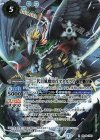  SD40-X03 X 三十三代目風魔頭首ヤタガライ(BSC36収録/2020年度版) 