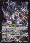  SD41-007 M 魔界皇龍ダークヴルム・レガリア(BSC36収録/2020年度版) 