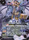  SD41-X01 X 魔界幻龍ジークフリード・ネクロ(BSC36収録/2020年度版) 