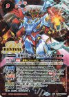  BS43-RVXX01 XX-SEC 超神星龍ジークヴルム・ノヴァ(BSC36収録/2020年度版/SECRET) 