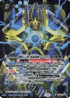 BS44-X06 X-SEC 闇輝石六将 砂海賊神ファラオム(BSC36収録/2020年度版/SECRET)