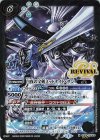 SD44-RV004 M-SEC 白夜の宝剣ミッドナイト・サン(BSC36収録/2020年度版/SECRET)