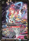  BSC37-001 M [救世の歌姫]バンリ・ゼル 