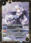  BSC37-005 R [堕天戦姫]シエラ・ムルセーヌ 