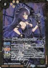  BSC37-006 M [四魔女ノワール]フラム・サンドリア 