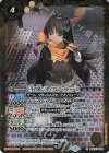  BSC37-008 R [冬の装い]セイクレア・メトゥーム 