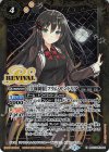  BSC37-RV004 C [学園制服]フラム・サンドリア 