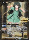  BSC37-RV008 C キャンディ・サード 