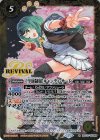  BSC37-RV009 R [学園制服]キャンディ・サード 