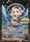  BSC37-RV011 M [学園制服]セフィ・アリエス 