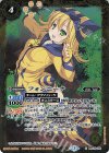  BSC16-016 C フォンニーナ(BSC37収録/2020年度版) 