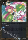  BSC18-043 C いたずらエンジェル(BSC37収録/2020年度版) 