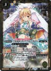  BSC23-001 C [うさみみジャンプ]ラビィ・ダーリン(BSC37収録/2020年度版) 