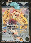  BSC23-012 R [黄金姫]ローズ・ベリィ(BSC37収録/2020年度版) 