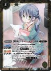  BSC23-040 C [敏腕マネージャー]リリ(BSC37収録/2020年度版) 